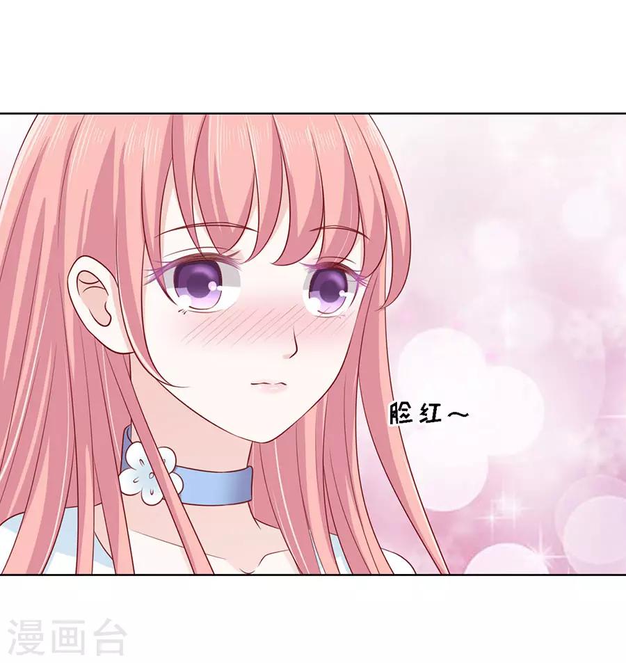 第114话 共度一宿216