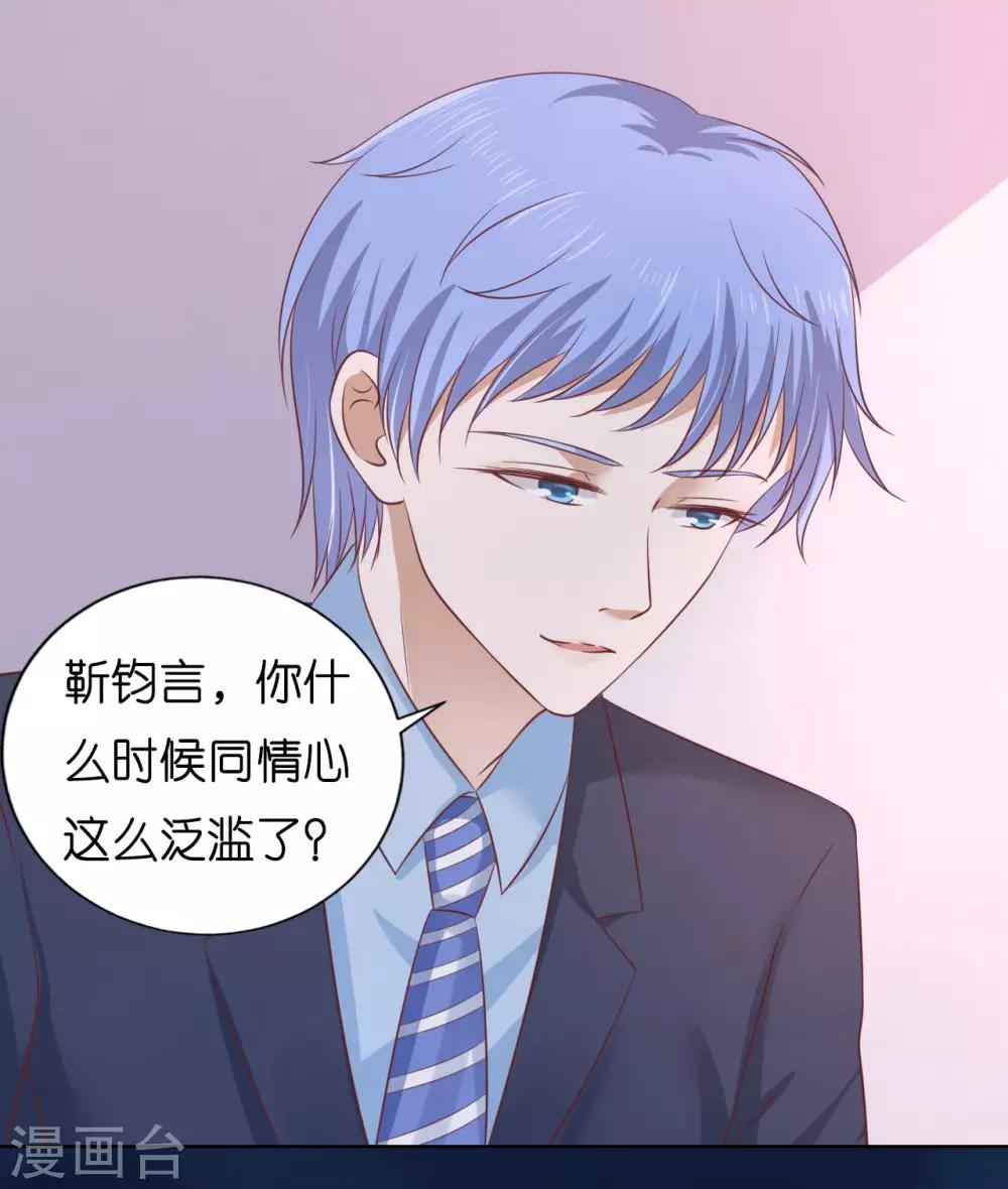 第205话 细心的照顾22