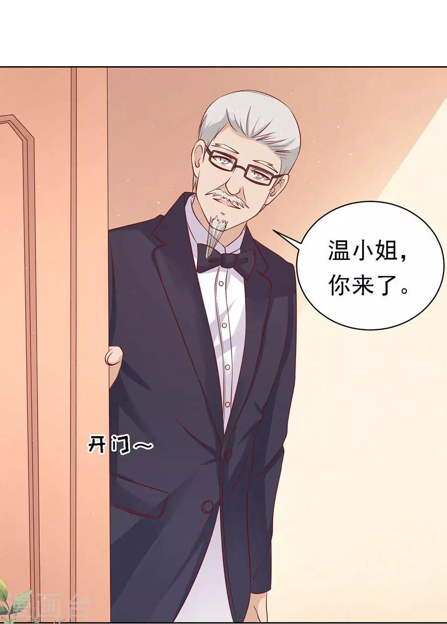 第101话 不再见122