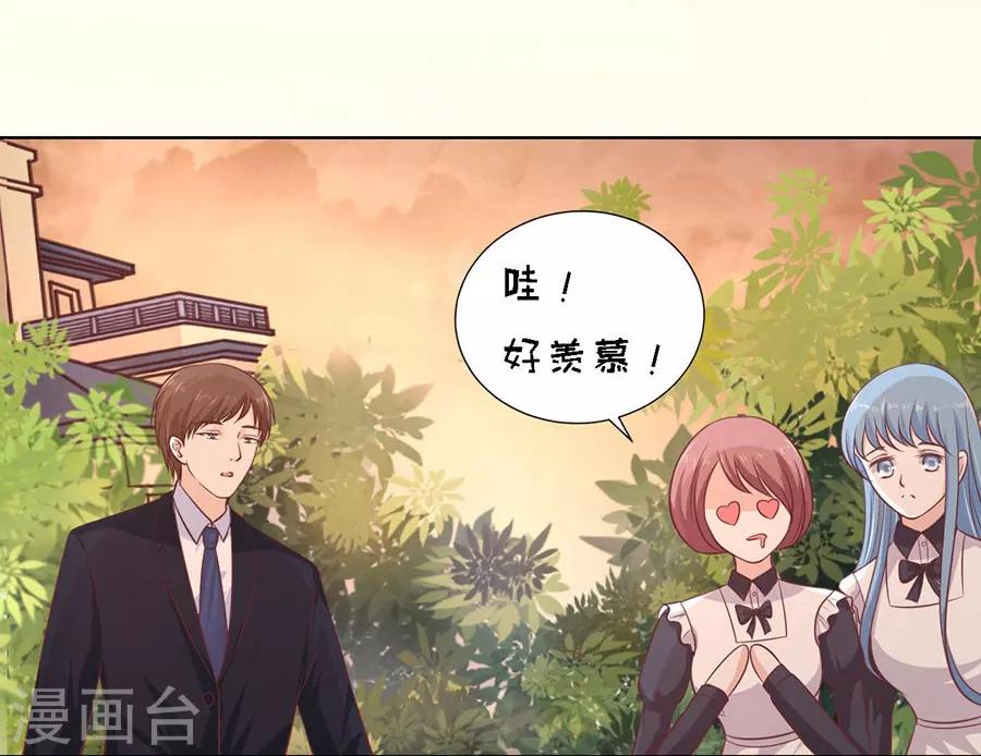 第155话 你的吻技不好118