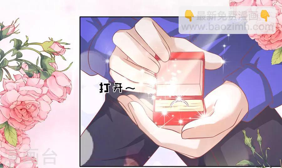 第169话 求婚1