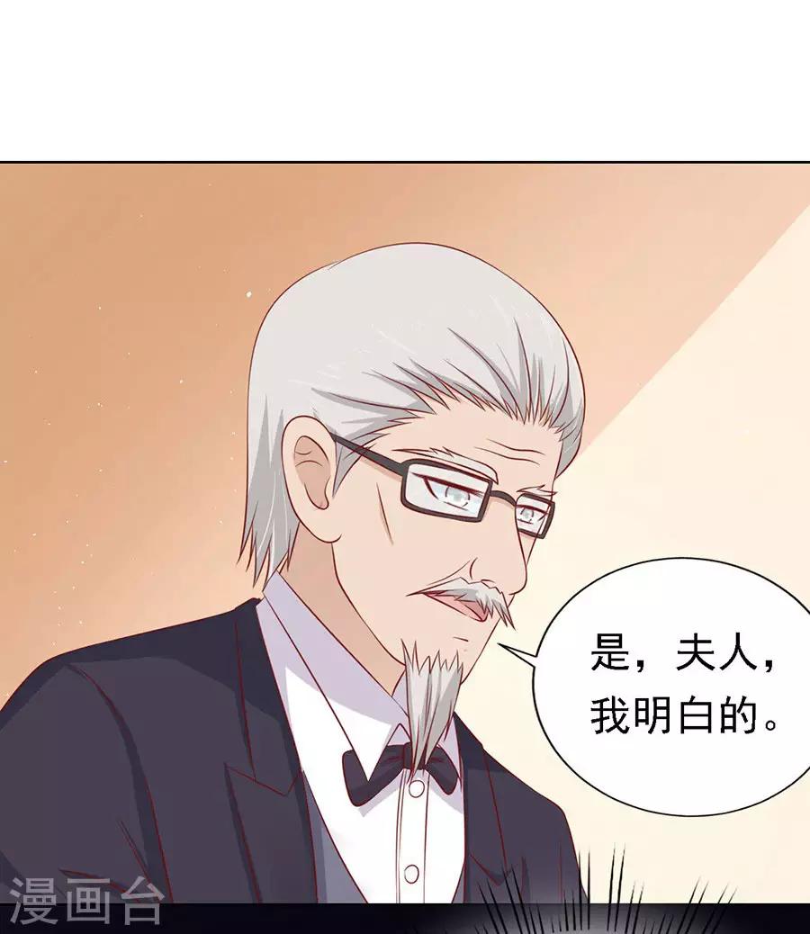 第132话 提前准备出国9