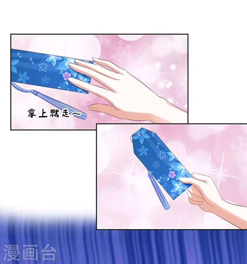 第56话 找到你124