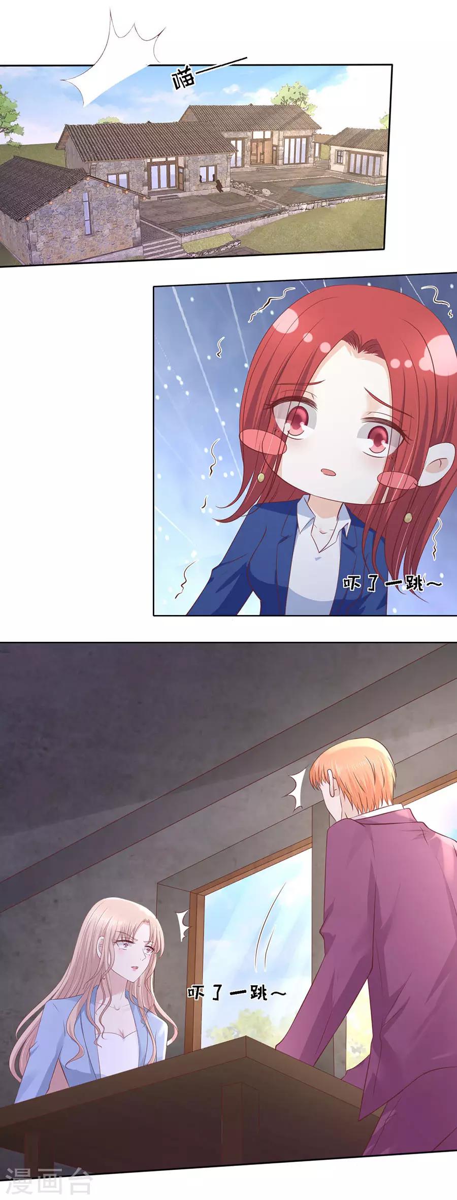第243话 发现8