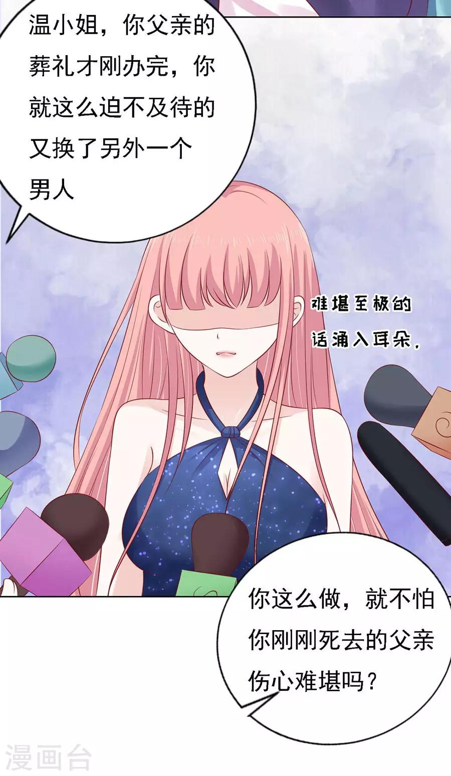 第118话 跟我走219