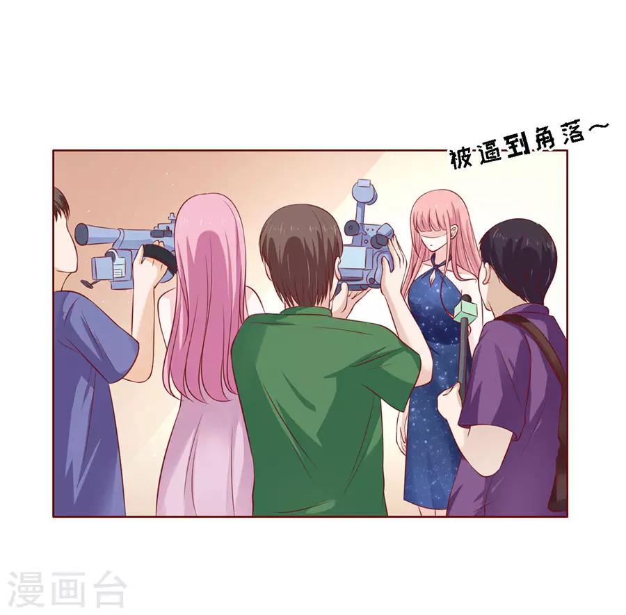 第118话 跟我走221