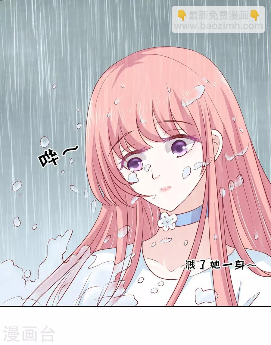 第111话 雨中伤情218