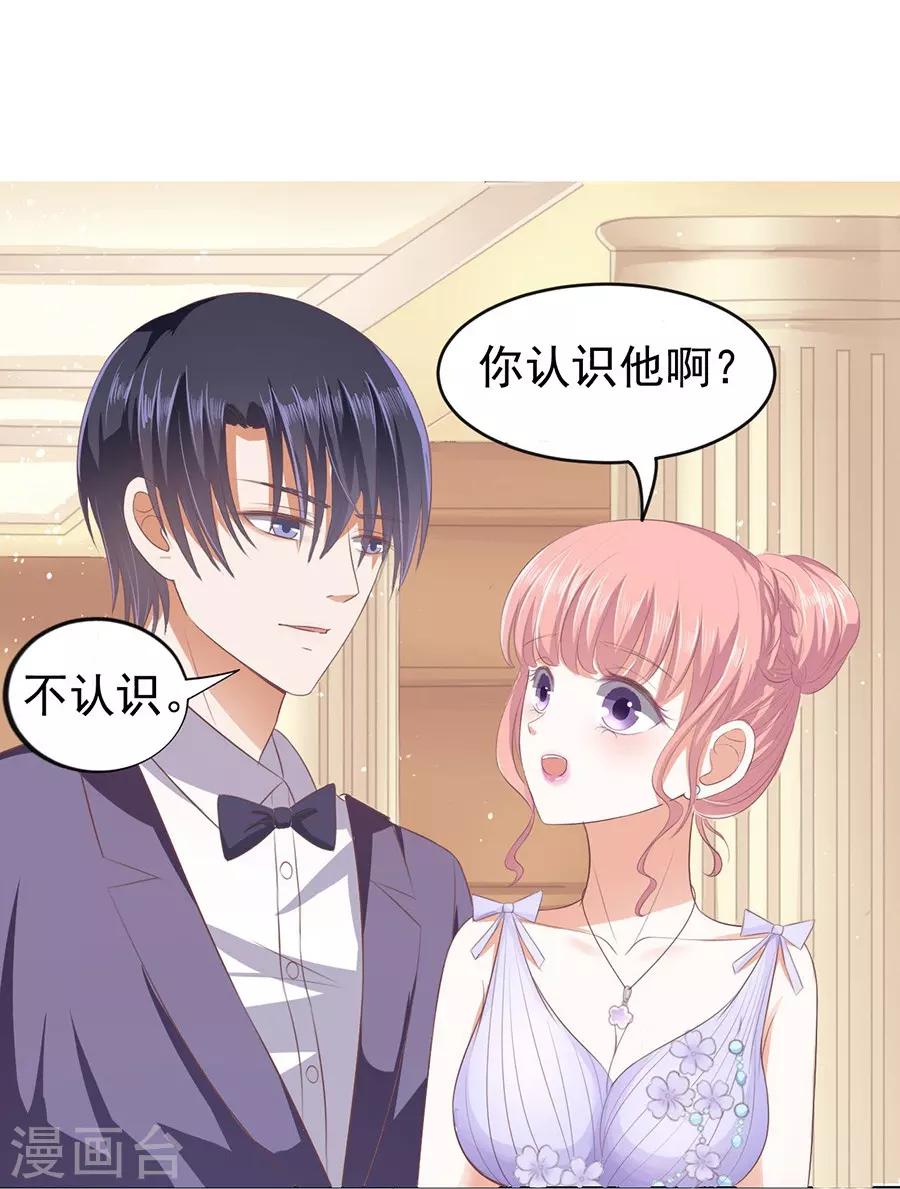 第41话 夹紧尾巴做人116