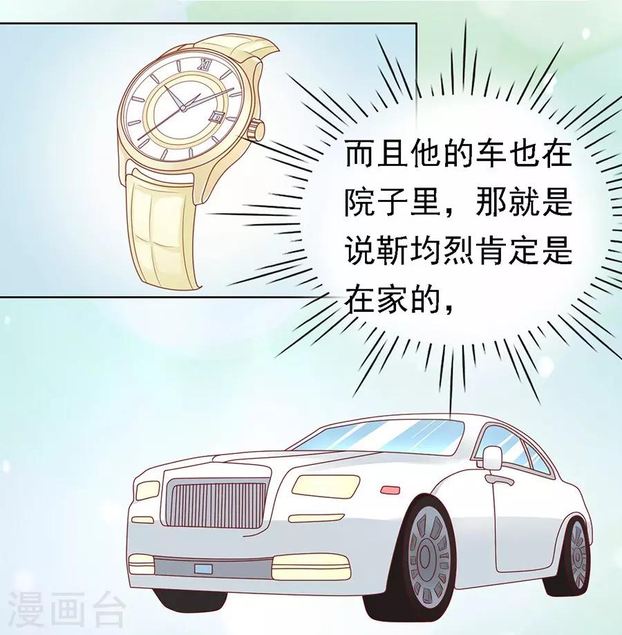 第102话 不再见28