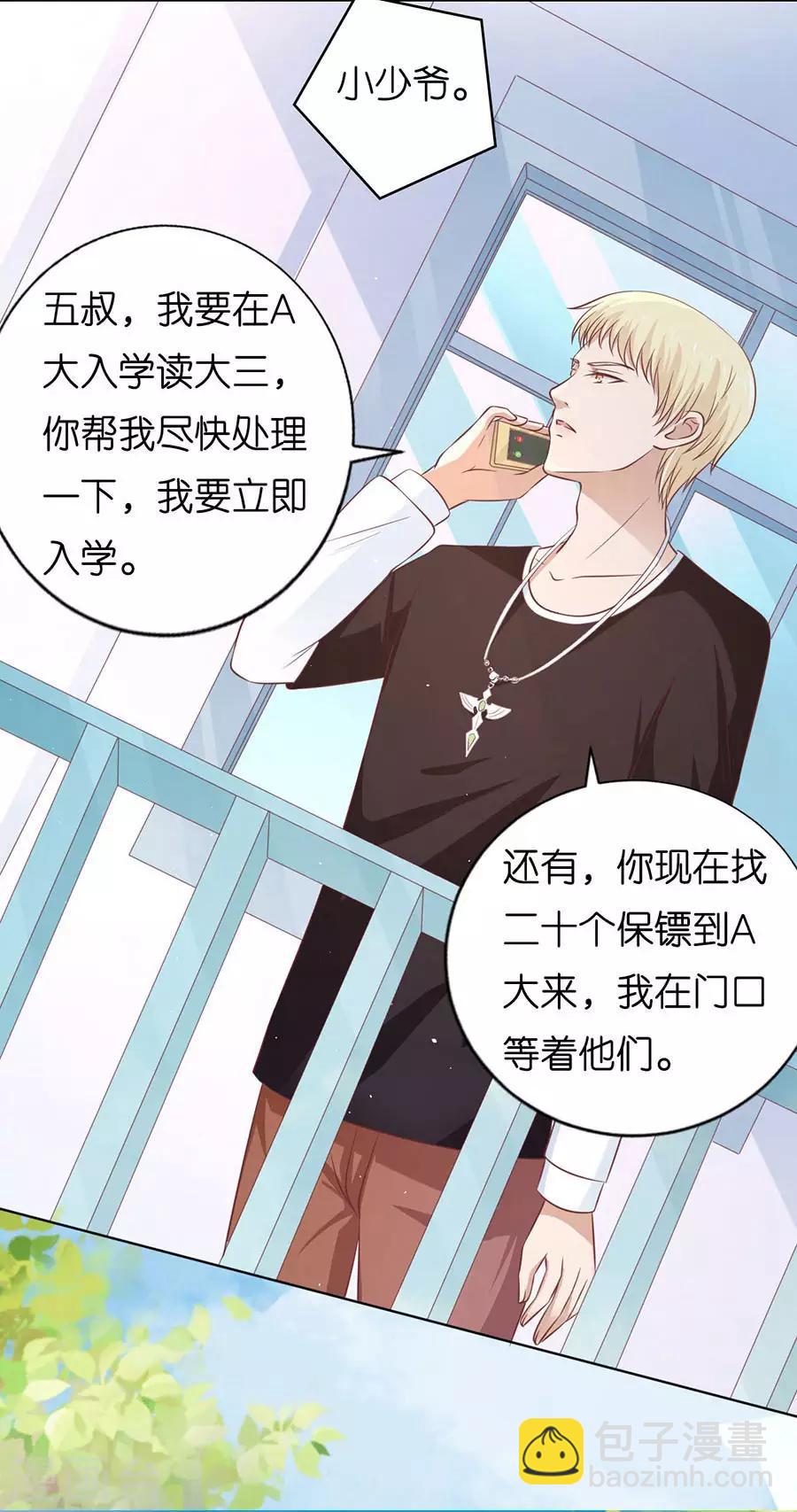 第177话 论坛风波217