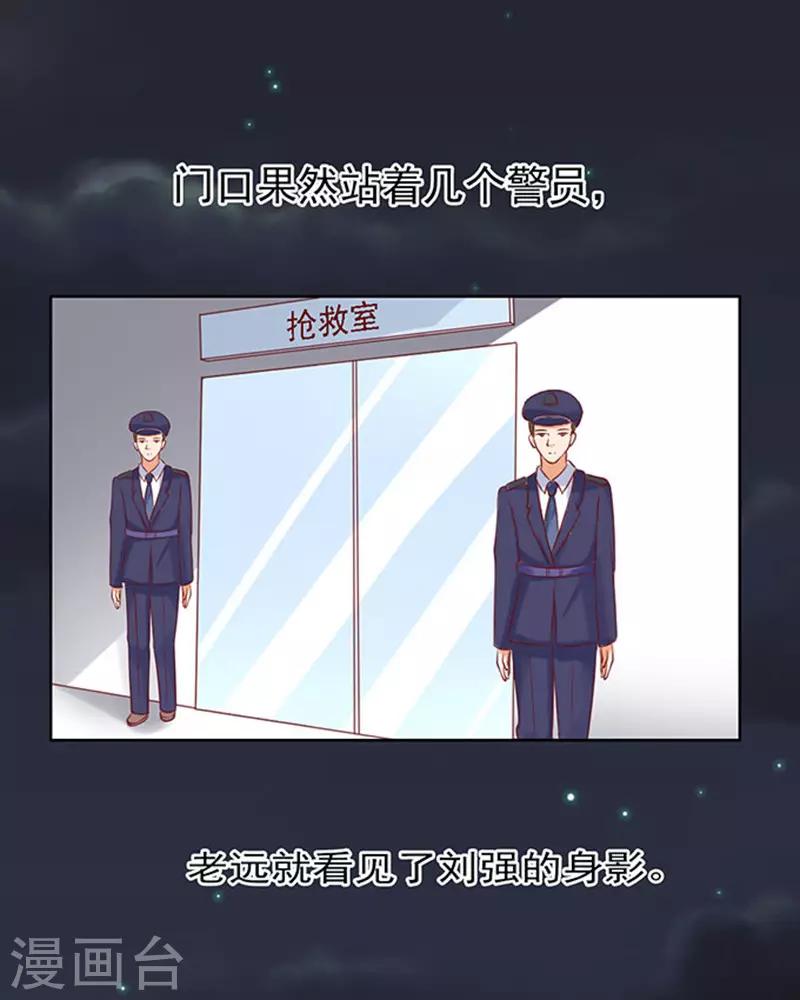 第92话 病重22