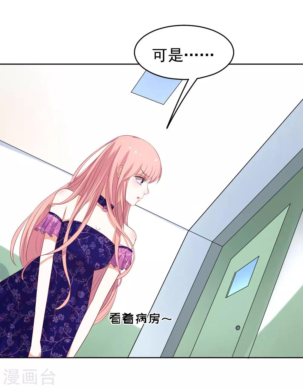 第31话 他不可能杀人的213
