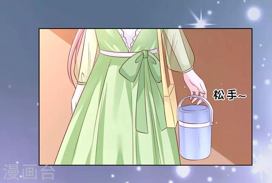 第195话 捉奸4