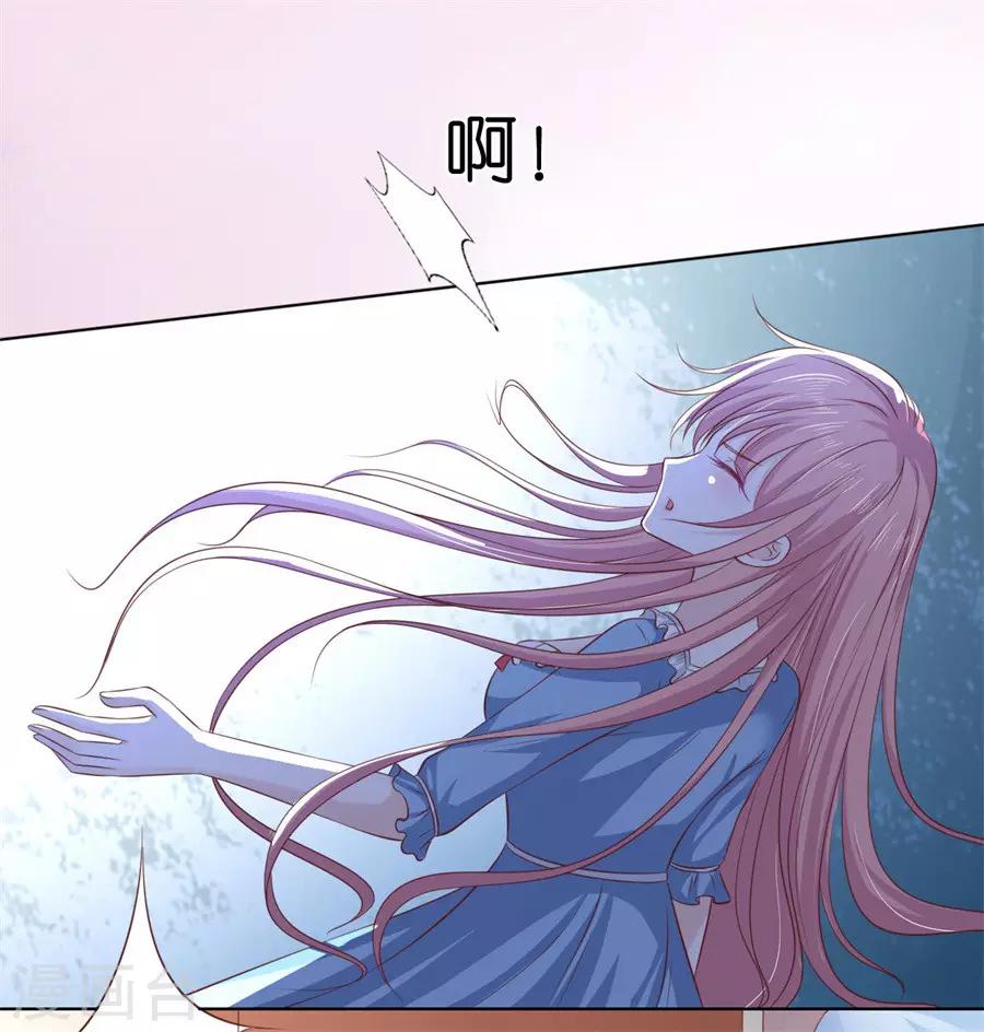 第217话 又被囚禁了15