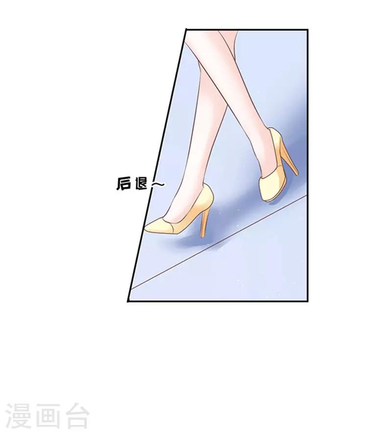 第66话 阶梯风波228