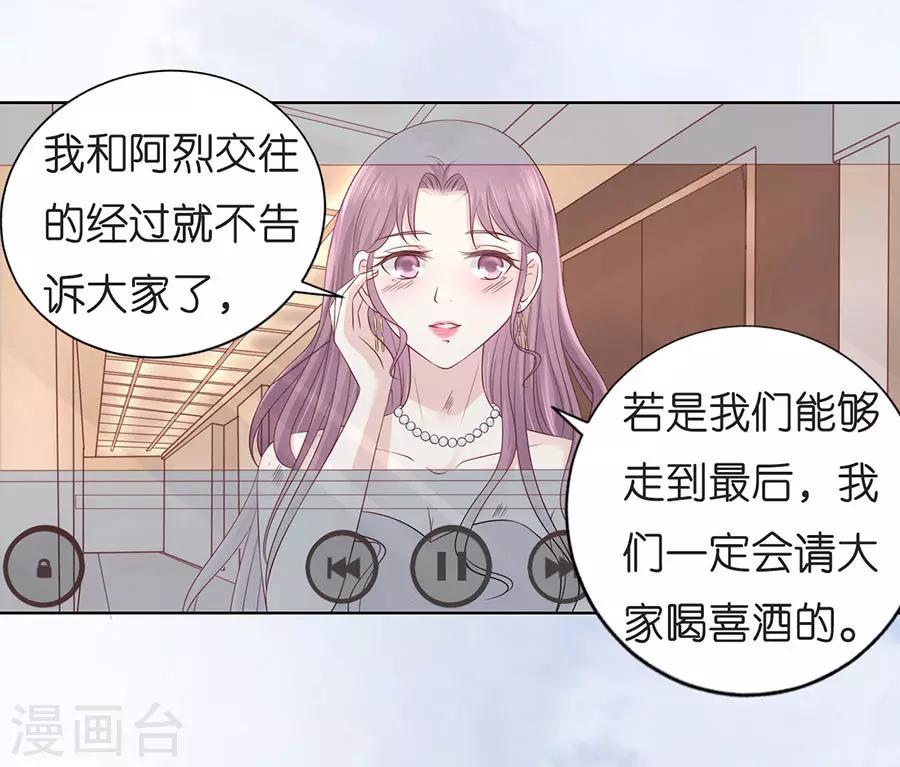 第198话 好聚好散6
