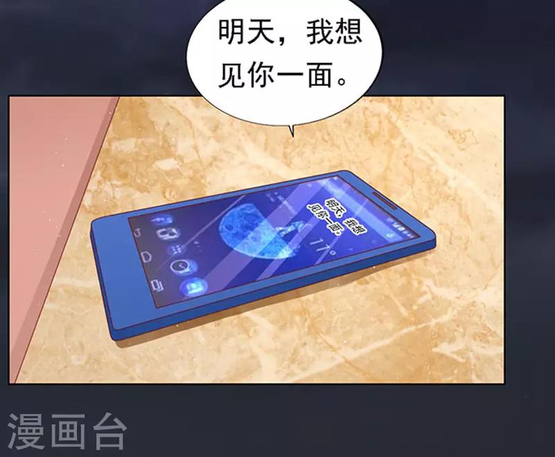 第99话 你就当我没来过124