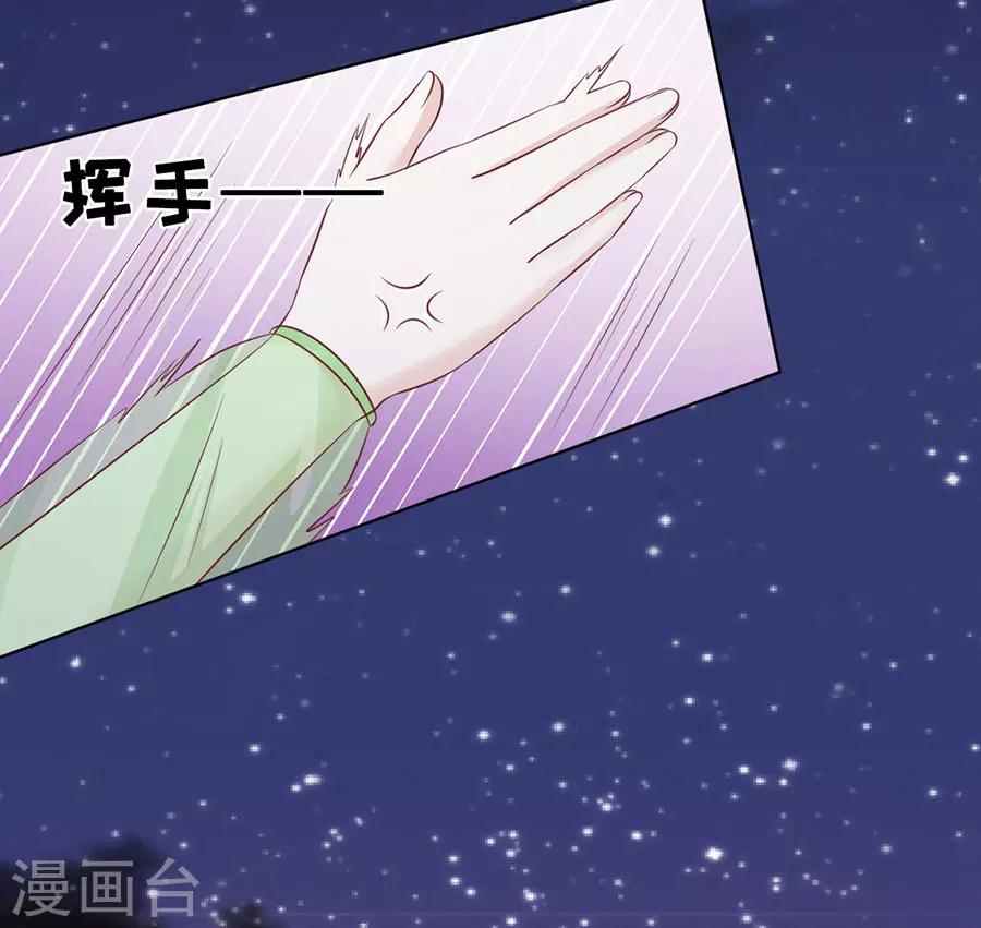 第200话 流落街头29