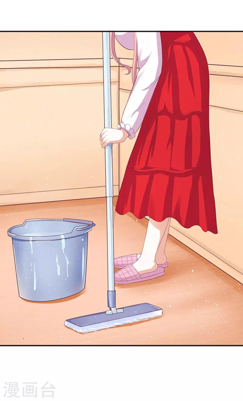 第54话 去给我倒杯水26