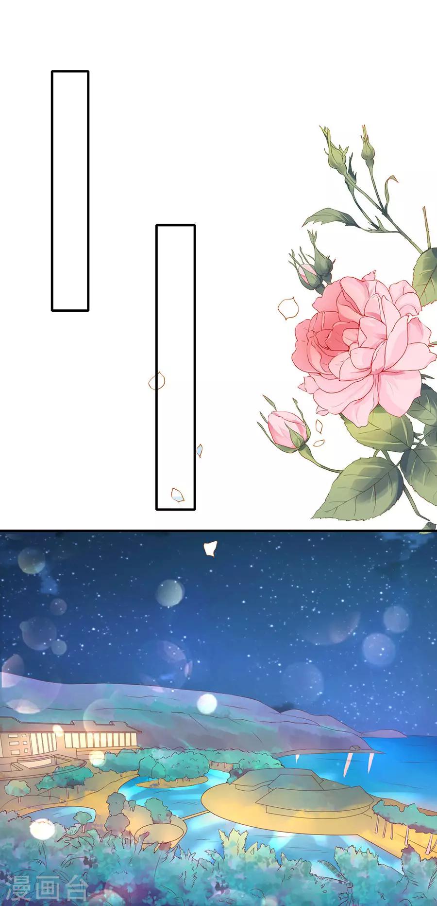 第274话 名正言顺16