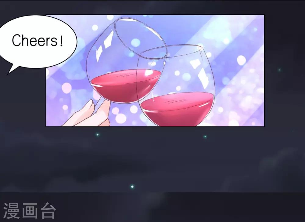 第234话 晚餐20