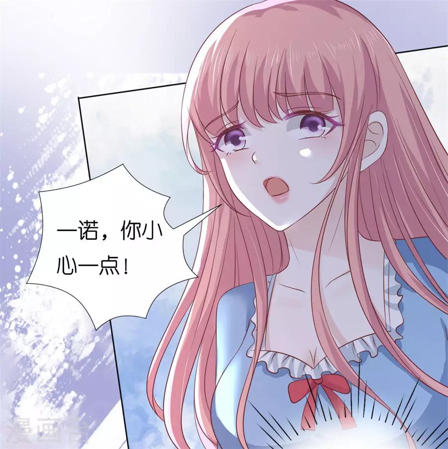 第214话 你求我啊23