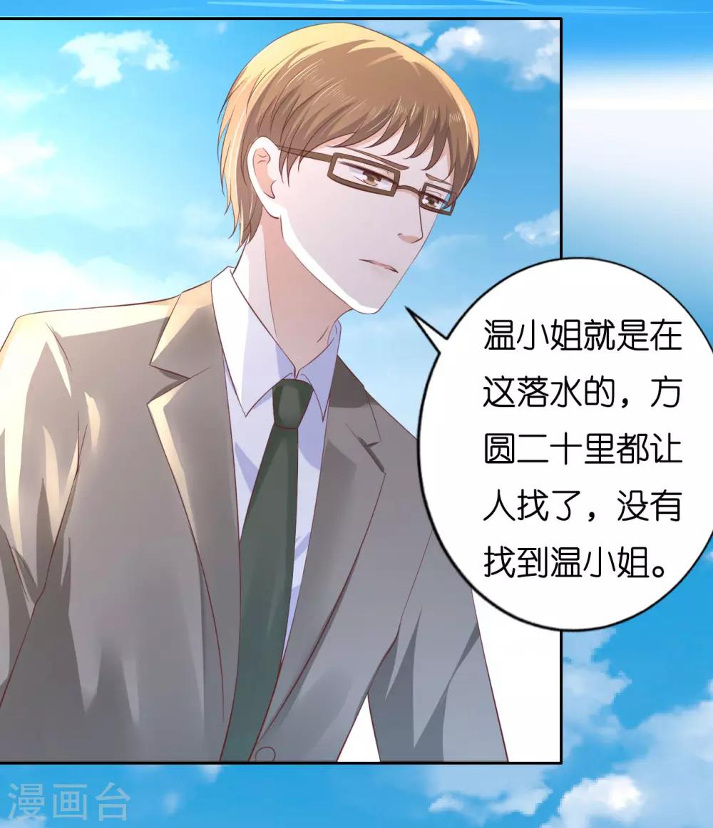 第227话 失忆8