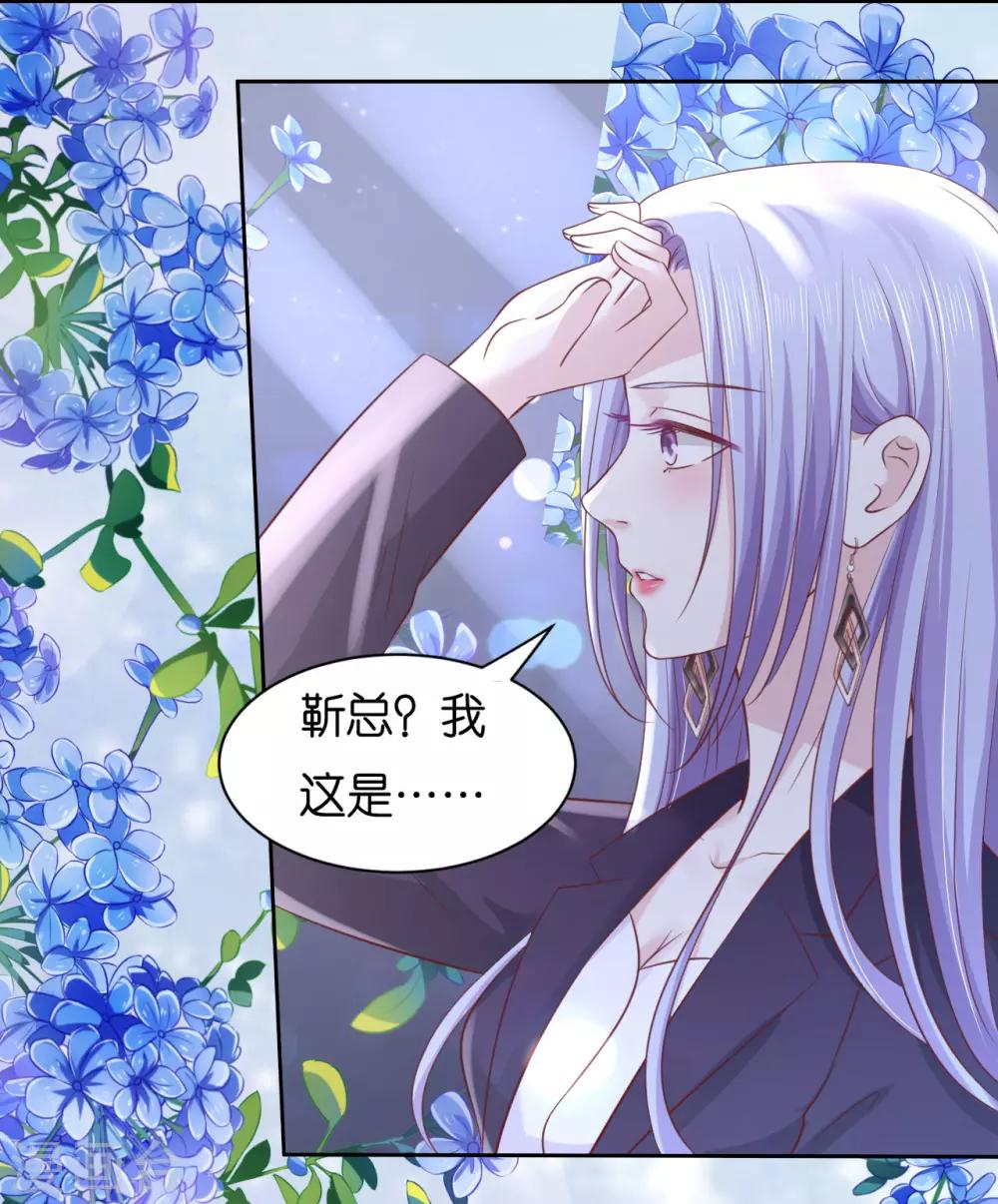 第234话 晚餐8