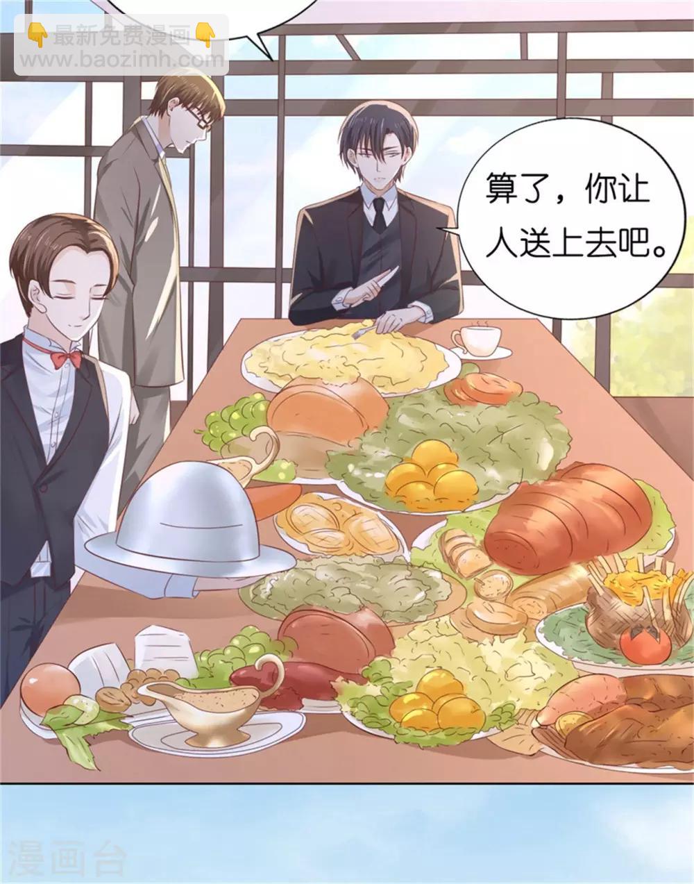 第222话 怀孕20