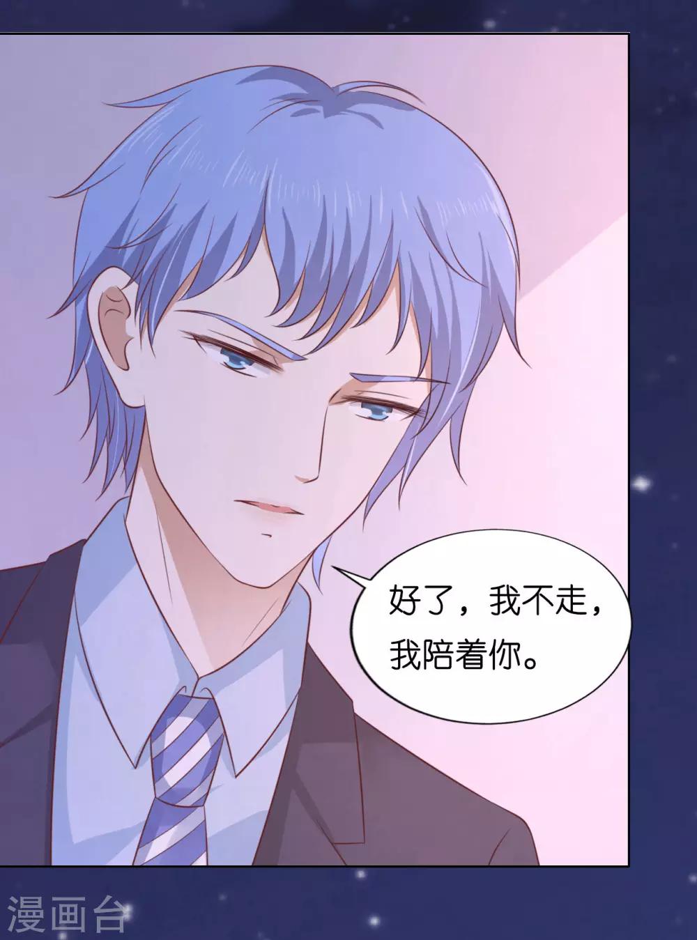 第204话 靳均言的心思40