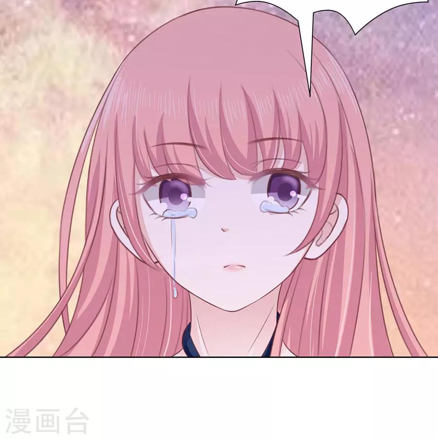 第130话 温知夏，你给我滚35