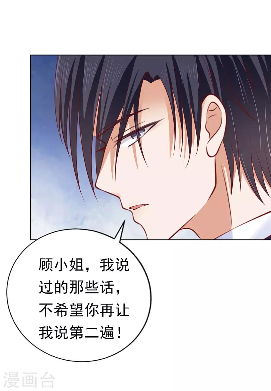第125话 牵着的手26