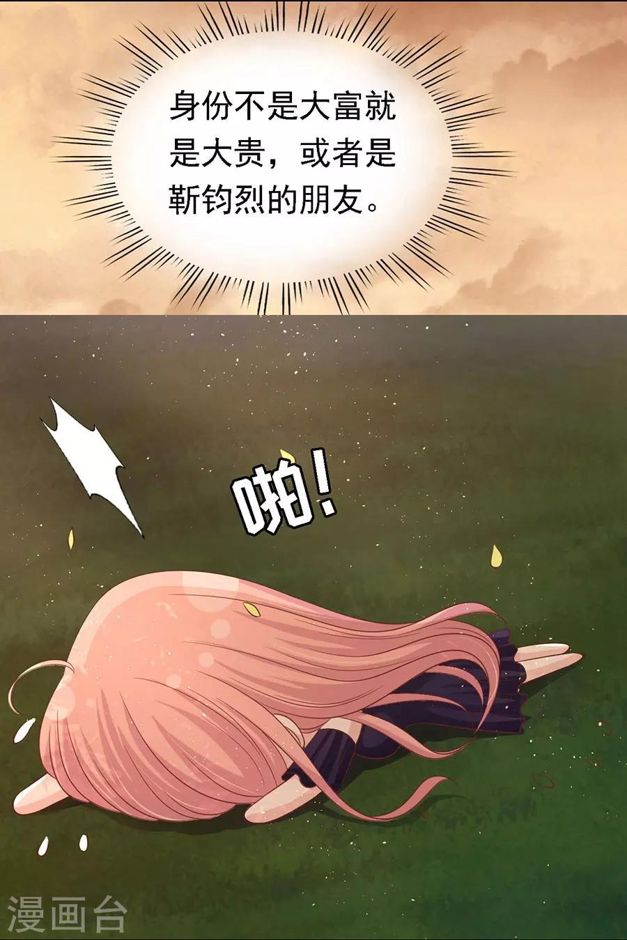 第153话 从此两不相欠5