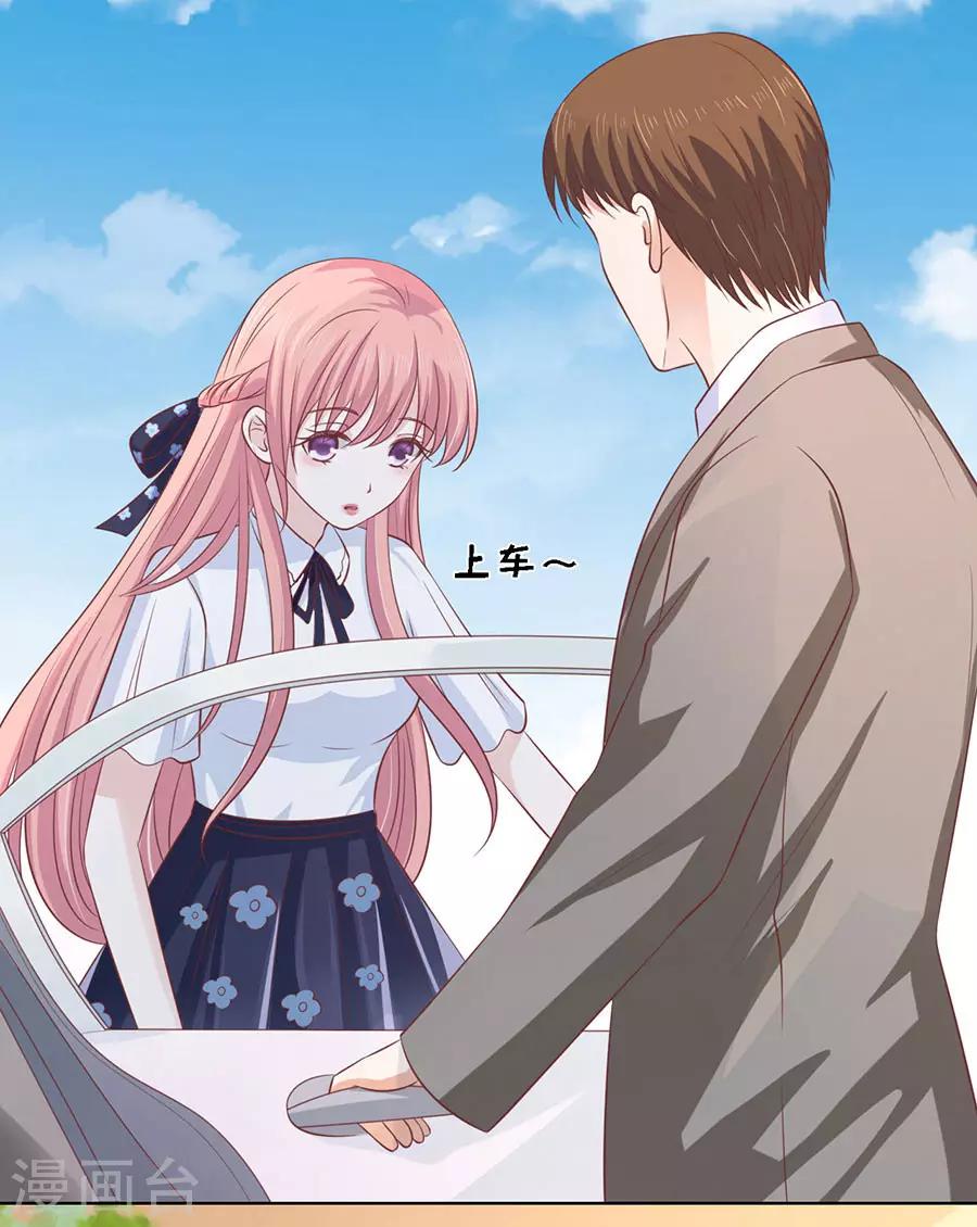 第173话 犹如新婚夫妇7