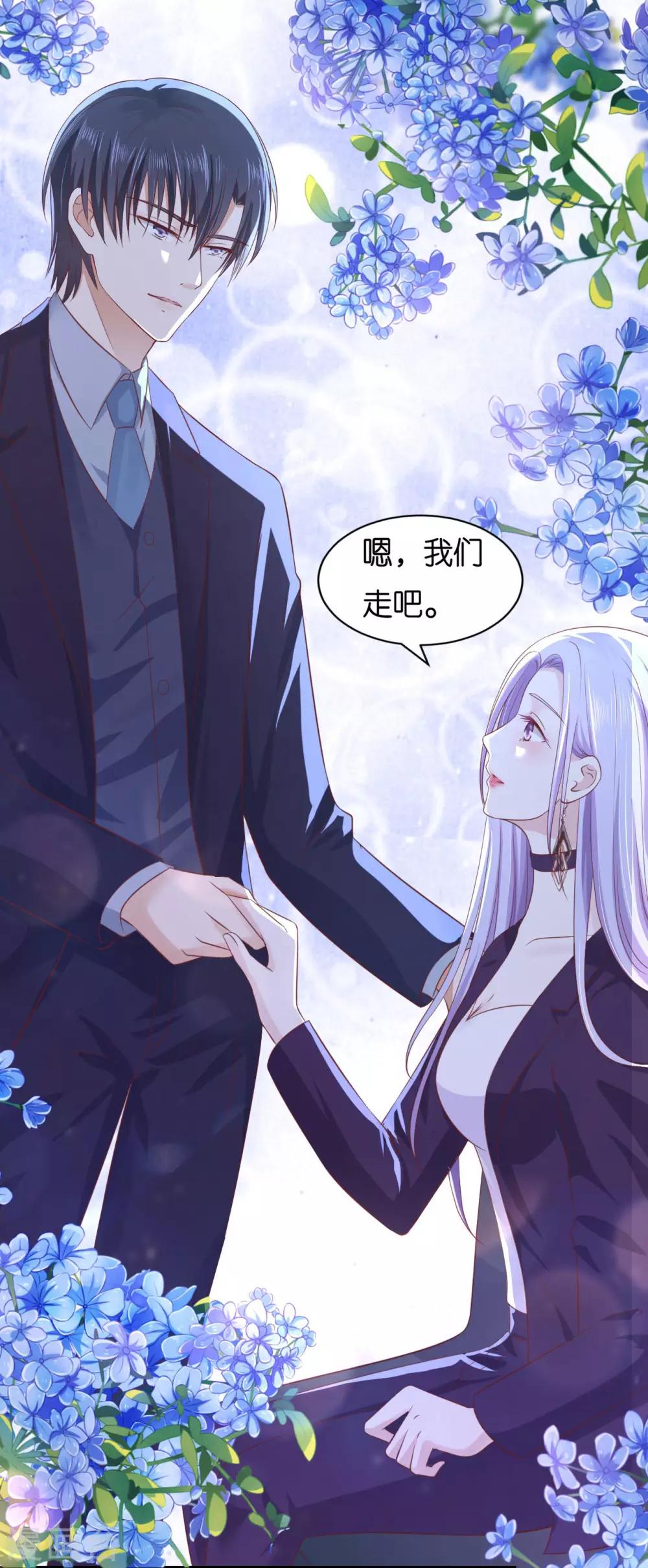 第234话 晚餐12