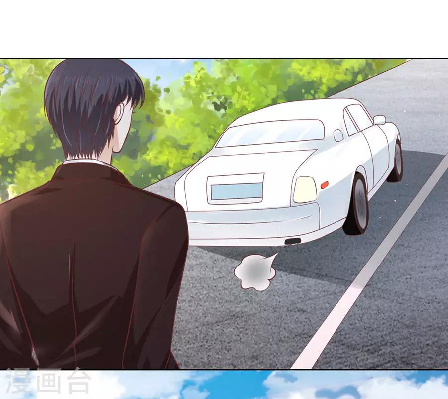 第173话 犹如新婚夫妇16