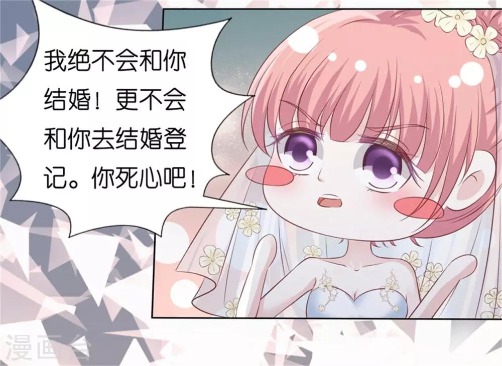 第222话 怀孕13