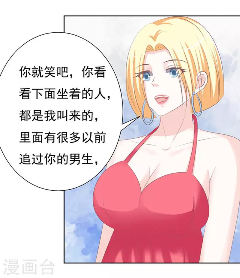 第67话 一耳光解决不了的问题13