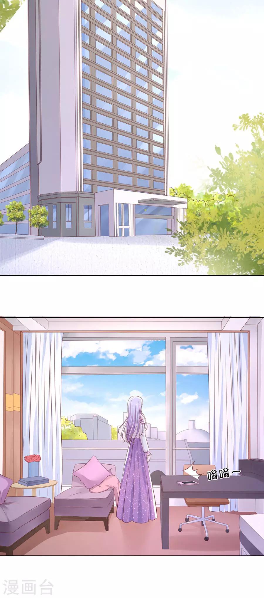 第247话 真相17
