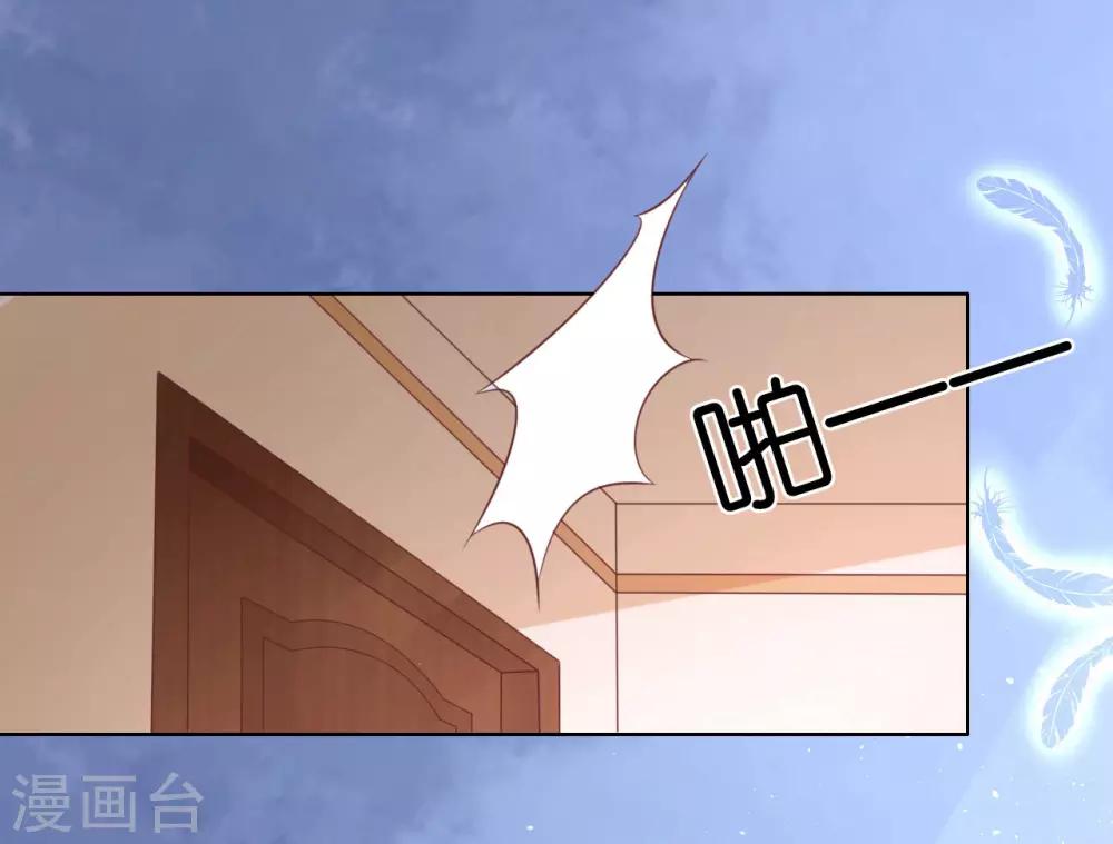 第204话 靳均言的心思4