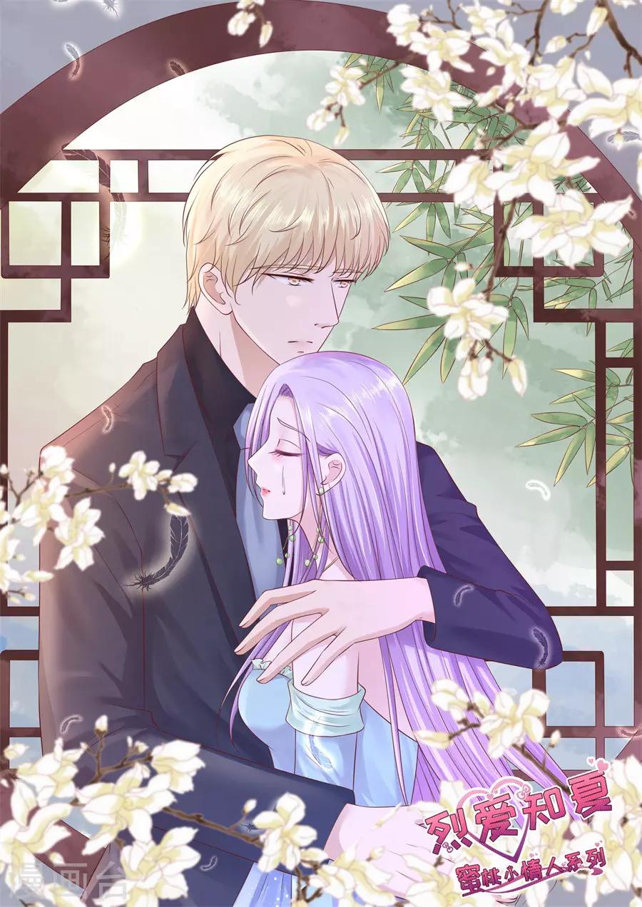 第249话 想念0