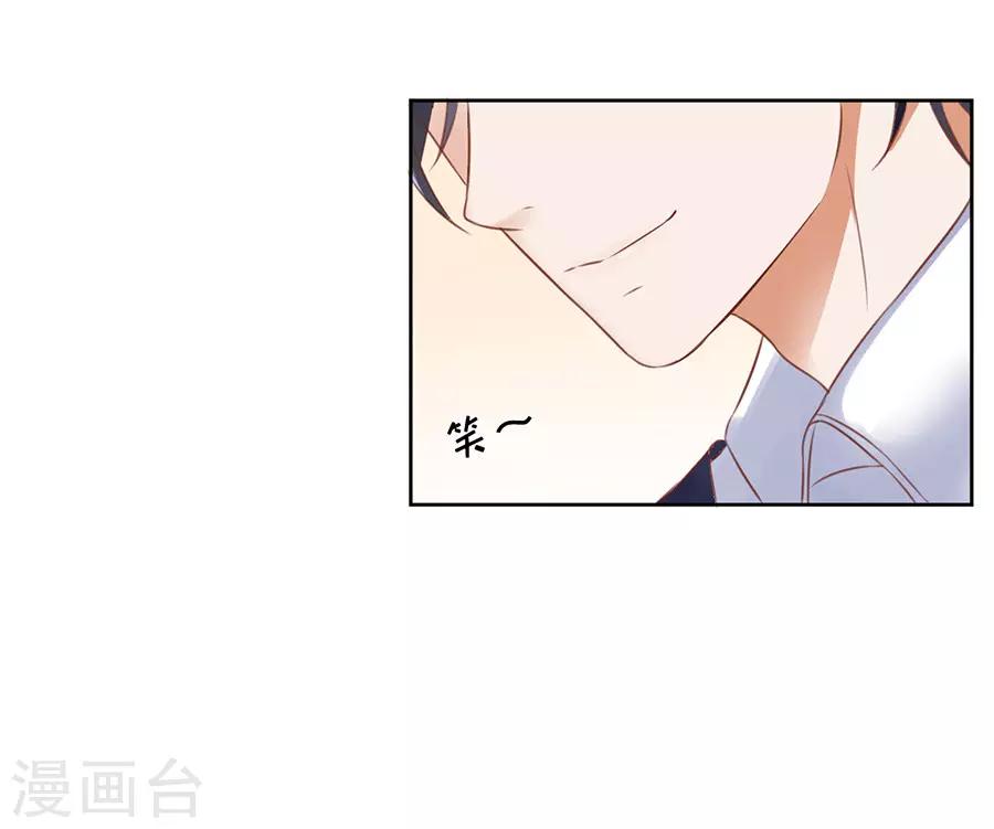 第38话 温暖的热度17