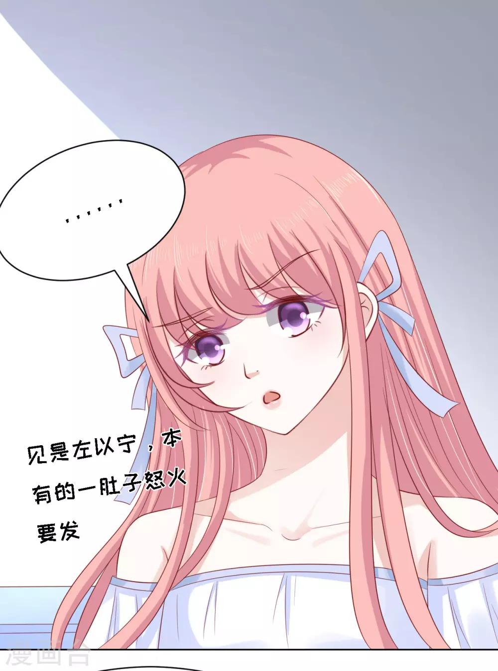 第93话 一切有我21