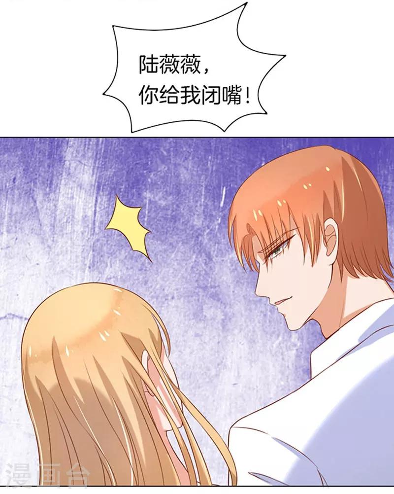 第23话 你就是个陪睡的122
