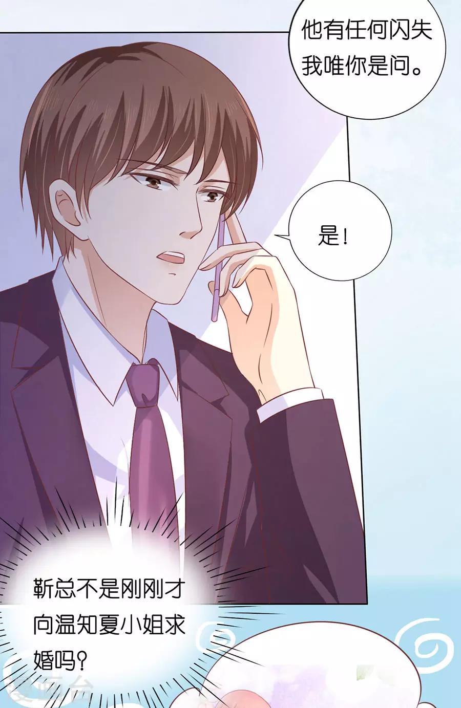 第198话 好聚好散31