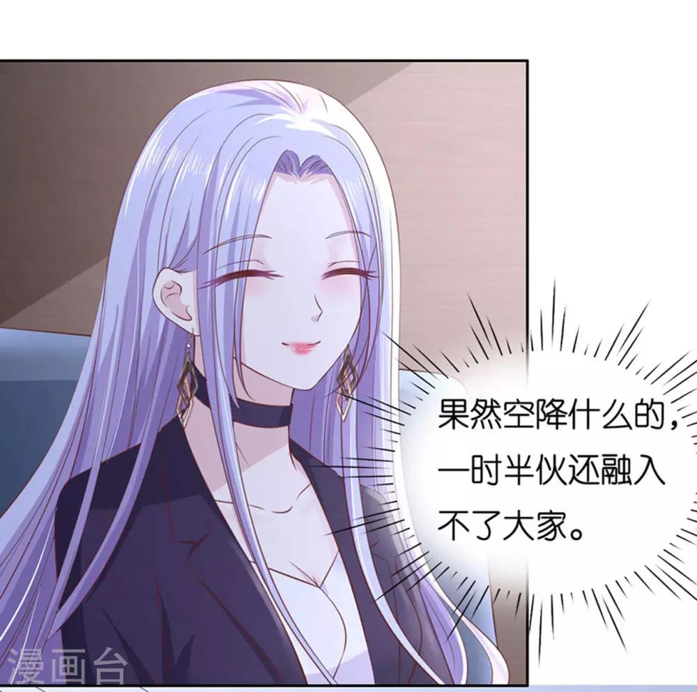 第232话 约定28