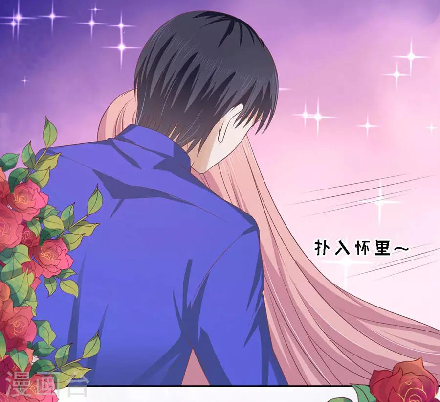 第161话 温知夏嫁给我126