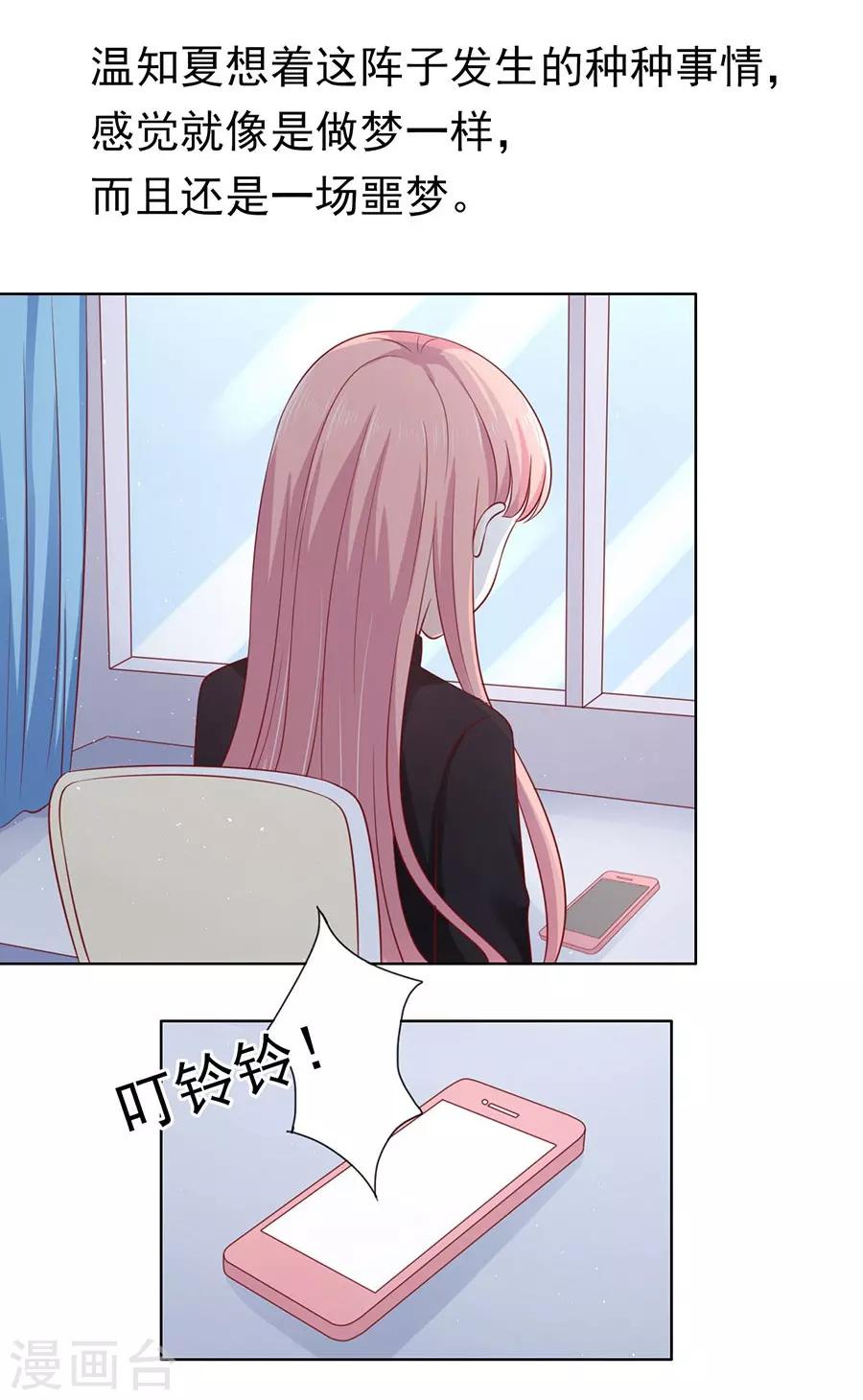 第109话 陈年旧事322