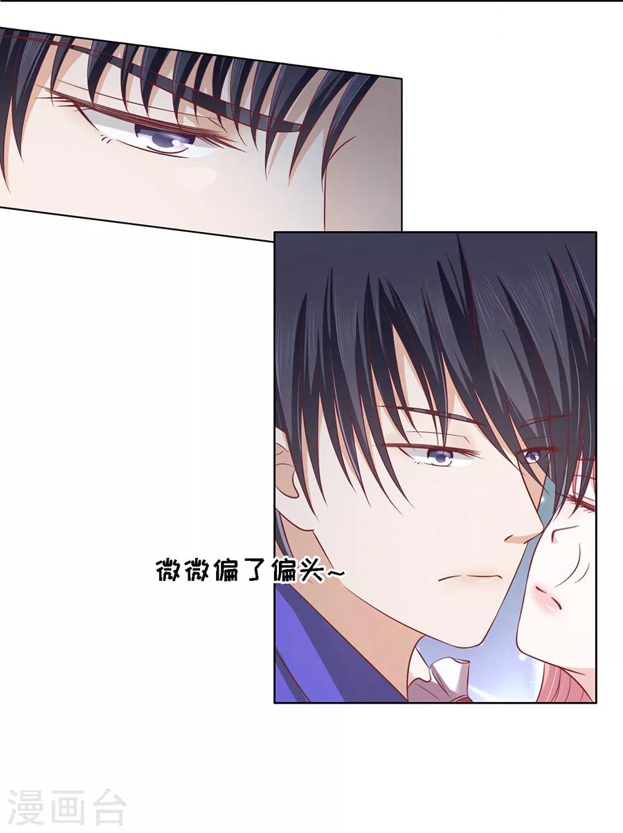 第144话 靳均烈，你就是个魔鬼28