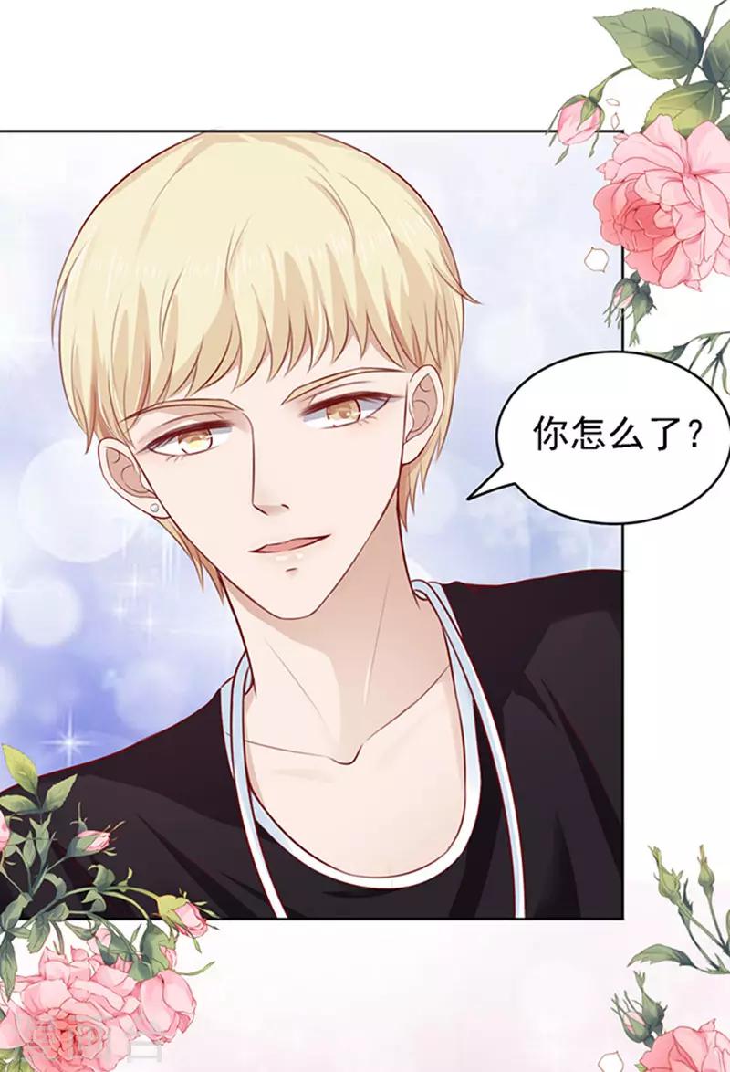 第95话 初次见面请多关照131